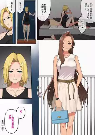 今泉家似乎已經被辣妹們當成玩樂窩給徹底霸佔了A