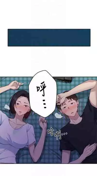 LECCION SECRETA 62-90 CHI(MANHWAROSHIXP)