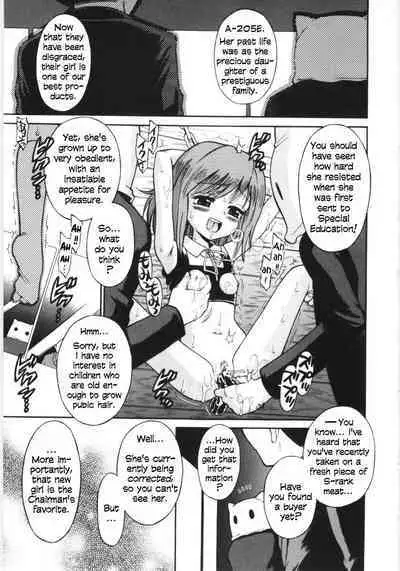 Mori no Naka no Shoujo | Girl in the forest