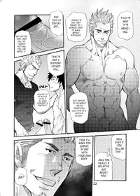 [Takeshi Matsu] Incompatible [ENG]