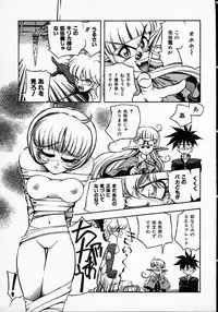 [Michael Harawata] Hito ni Ienai Ohji no Jijo