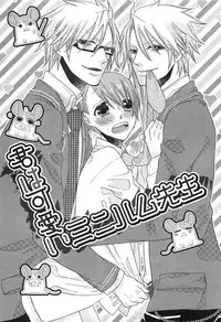 [Akuta Rinko] Ecchina Douga no Torarekata