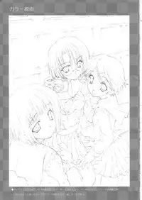 (C68) [ESSENTIA (Fujima Takuya)] Sakura, Sake. (ToHeart 2)