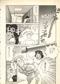 [Anthology] Pai;kuu Daisangou (Neon Genesis Evangelion)