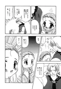 [Anthology] Little Pierce Vol.16