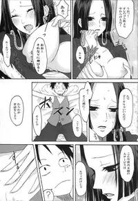 (C77) [Ningen Modoki (Random)] Hebihime wa Itsudemo Hurricane (One Piece)