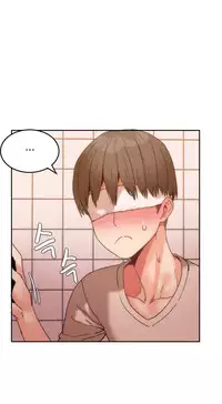 [Mx2J] Hahri's Lumpy Boardhouse Ch. 1~13【委員長個人漢化】（持續更新）