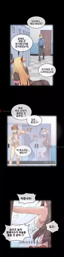 Master in My Dreams Ch.90-131