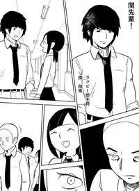 [Nuki] ～罠ハメシリーズ2～　『超能力ＪＣさくら』前編pixiv版