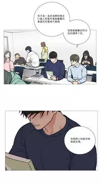 [The Jinshan] Sadistic Beauty Ch.1-19 [Chinese] [17汉化]