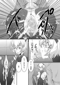 [Loiter (Usuke Bou)] Shinsekai no Sex Slave (Neon Genesis Evangelion) [Digital]