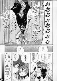 (C76) [Nyanko Batake (Murasaki Nyaa)] Pitapita Kyouei Mizugi 4