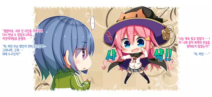 Akuma no Memochou ~Chicken-kun, Kyouei Shoujo to Yume o Miru~