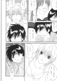 (CT4) [GBY (Tachibana Kai)] Strawberry Max (Ichigo 100%)