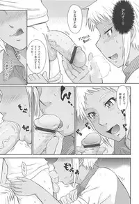 [Tsukino Jyogi] After School