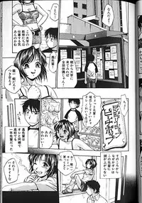 [Kirara Moe] Idol Party