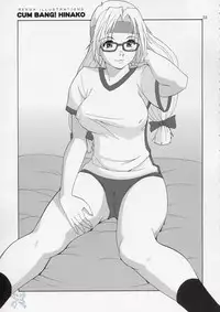 (C67) [Saigado] The Yuri & Friends Hinako-Max (King of Fighters) [English] [SaHa]