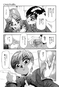 [Yukimino Yukio] Hajirai Kiss