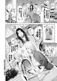 [Natsu no Oyatsu] Chibo Soukan - Nasty mother Incest [Chinese] [靴下汉化组]