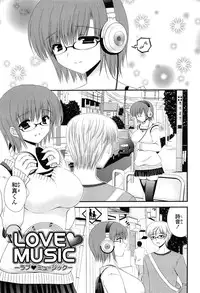 [Takano Miki] Torokeru Kanojo… - My Melting Girlfriend