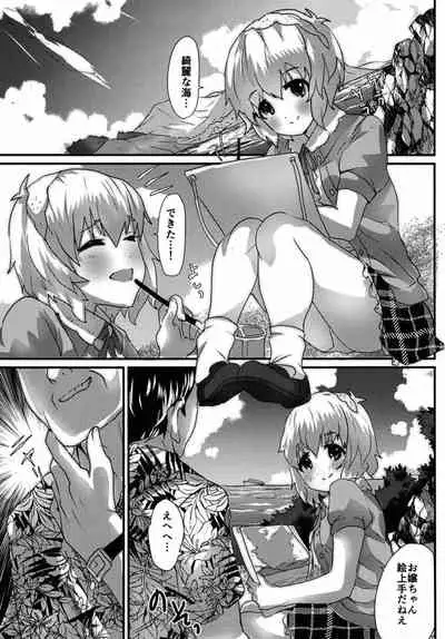 (Utahime Teien 17) [Aqukan (Aqu)] Yume dattsutten Daro!!! (THE IDOLM@STER CINDERELLA GIRLS)