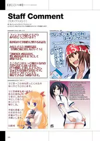 Maji de Watashi ni Koi Shinasai Visual Fan Book