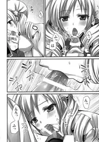 [Aigamodou (Ayakawa Riku)] Keiyakudakara (Puella Magi Madoka☆Magica)