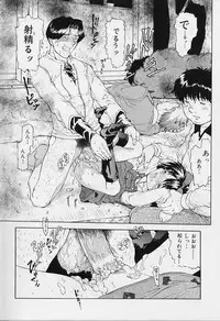 [Minasuki Popuri] li Ko ni Shiteru?