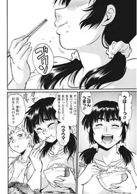 [Manabe Jouji] Mankan Pocha Muki!! N 1-4 Taku [Digital]