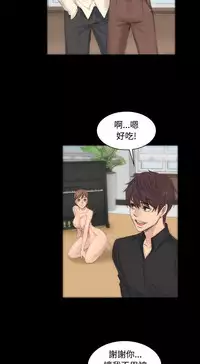 [活火山&G.HO] 制作人 Ch.1~7 [Chinese]中文