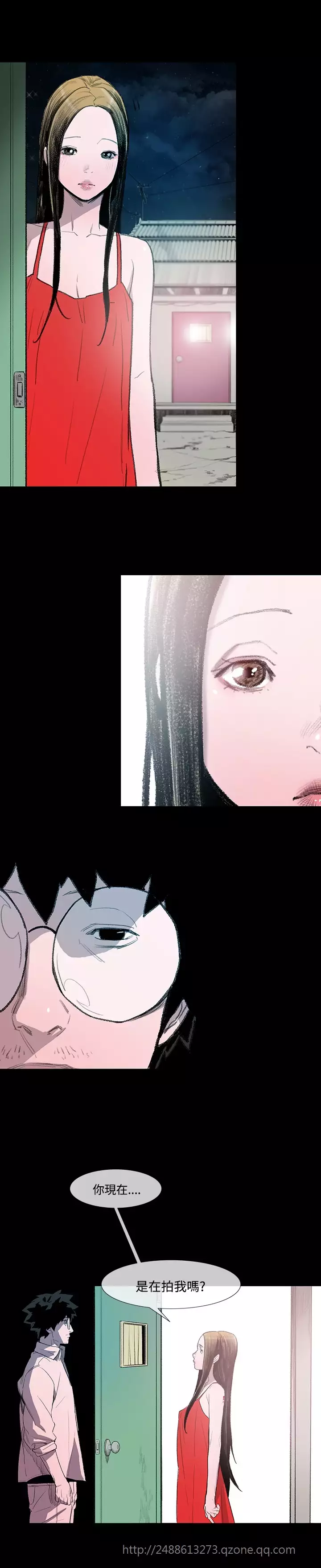 min xi 敏希 ch.1~7 中文