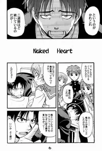 (C65) [Junpuu Manpan-Dou (Hida Tatsuo)] Naked HEART (ToHeart)