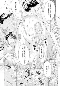 [Mustang R] Mesuiki! Bonyuu Dorei Soukangou [Digital]