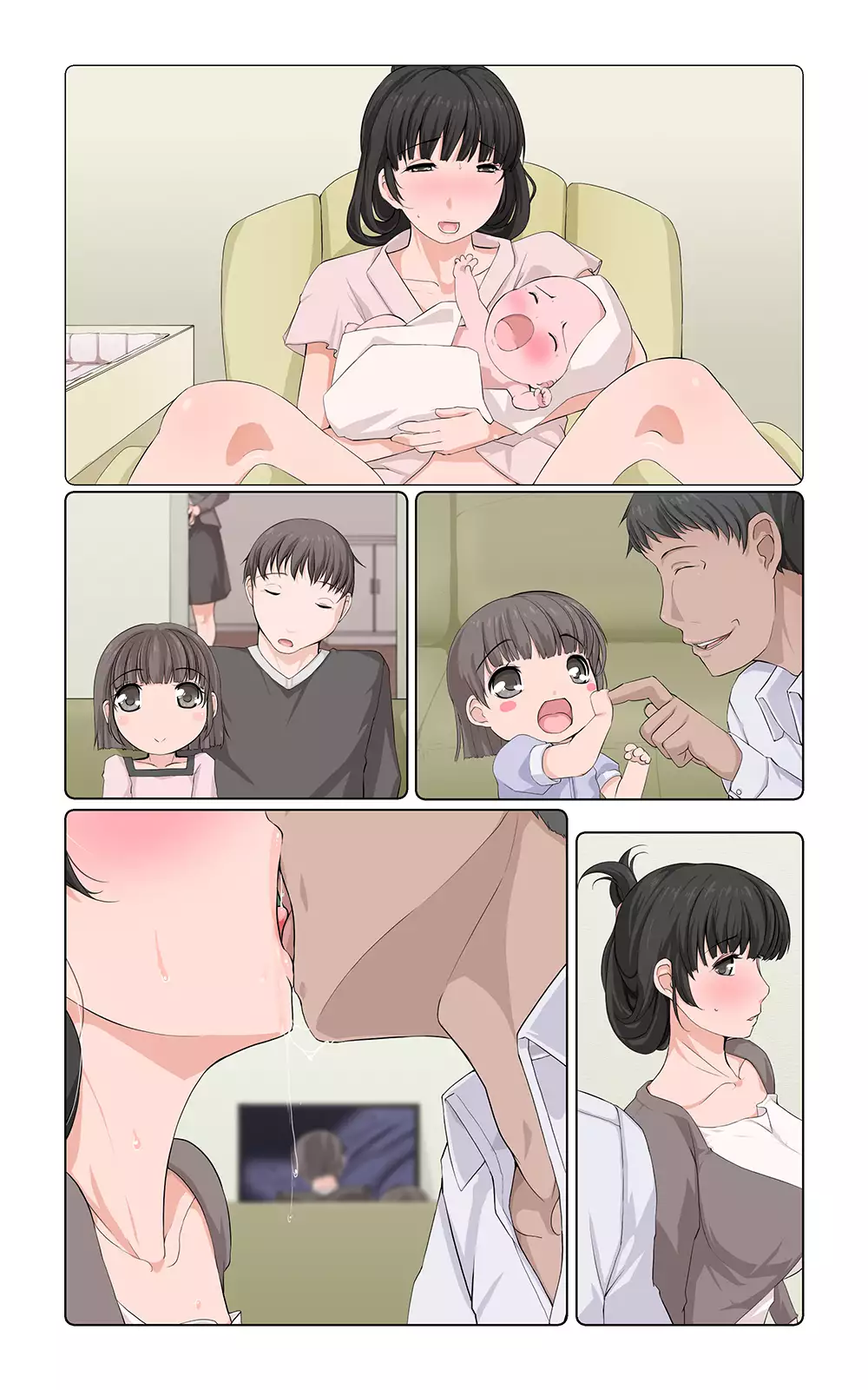 歪な妻~美緖~（Chinese）