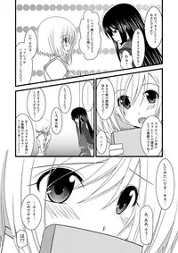 (SC41) [valssu (Charu)] Kamatototte Nandesuka? (Tales of Vesperia)