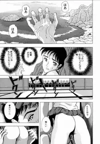 [Sakuraba Jouichirou] Oba no Kyonyuu, Itoko no Bakunyuu