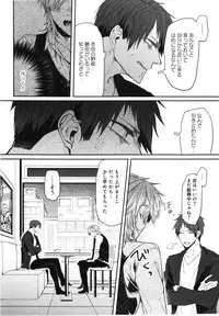 [Aomiya Kara] Oko-sama Box