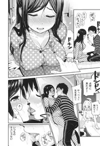 [Kotengu] Futari no Himitsu