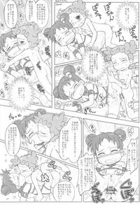 (Puniket 11) [Kanmidokoro USB (Furiri)] Hornisse (Ojamajo Doremi)