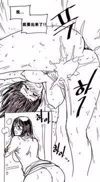 HouseHold Affairs 【卞赤鲤个人汉化】1~30话(持续更新中)