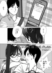 LOVE IS THE PLAN Chapter 3