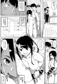 [Rocket Monkey] Girigiri Idol