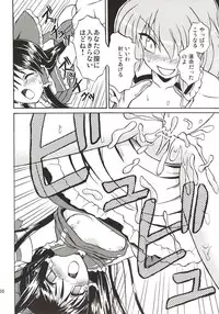 (Koiiro Magic) [Takakuya (Takaku Toshihiko)] Touhou Youjo Ranbu 4 (Touhou Project)