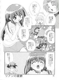 (CSP4) [M-10 (Kurokawa Mio)] CONSERVATION (Various)