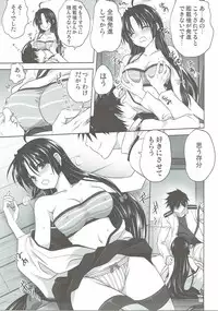 [Mitarashi Club (Mitarashi Kousei)] Kanmusu to Issho -Shouhou Hen- (Kantai Collection -KanColle-)