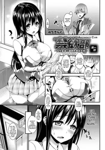 [Michiking] Kinyoku-bu ~Joseito-tachi ni Choukyou Seikyouiku Jisshuu~ | Abstinence Club ~A Practical Sex Education for Female Students~ Ch. 1-4 [English] [biribiri + HimaHimaSeijin] [Digital]