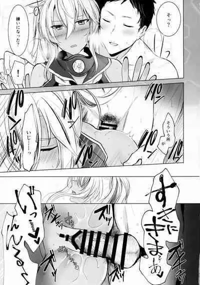 Musashi-san no Yoru Jijou Omoide no Seifuku Hen