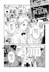 [Kimisaki Bunka (H-Magic)] Kyuuaiki