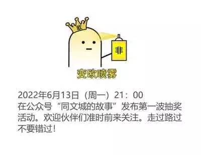 [ Obinata ] Aru otoko no kioku [Chinese] [中国翻訳] [同文城]