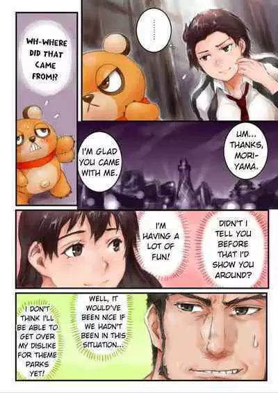 Joshikousei ni Kigaetara | Changed into a high school girl 1-4